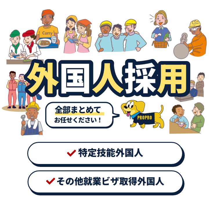 関西の医療・介護専門の求人サイト