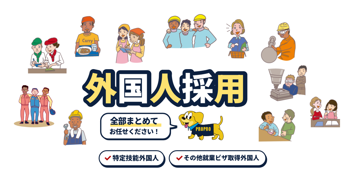 関西の医療・介護専門の求人サイト